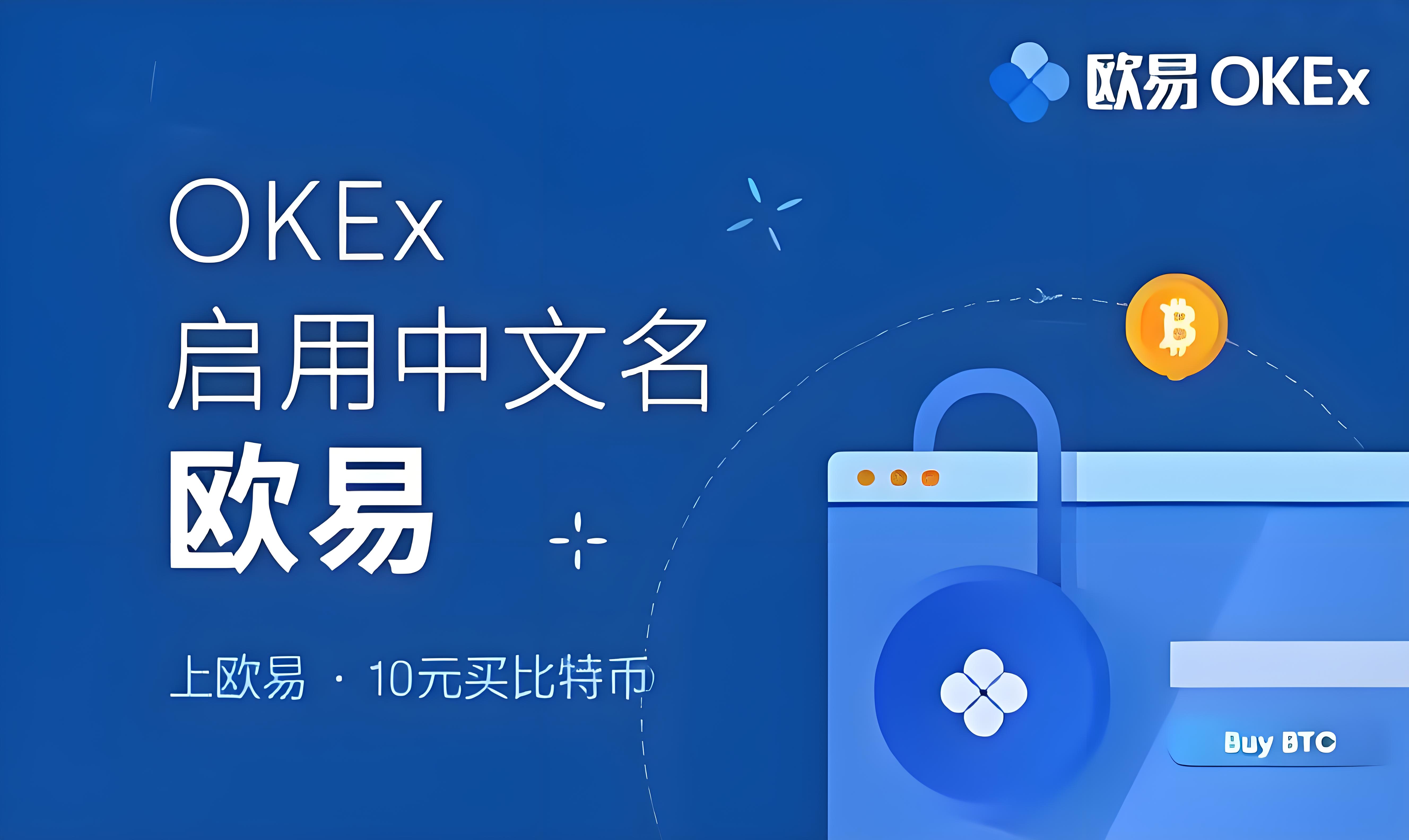 偶易怎么下载